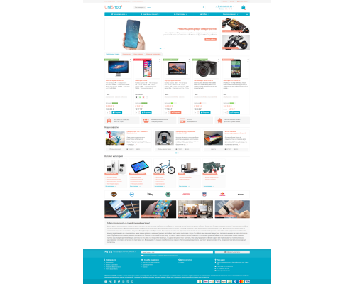 UniShop2