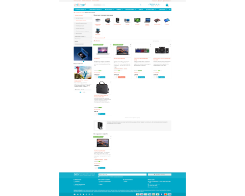 UniShop2
