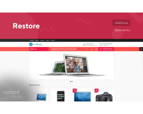 Restore Restore