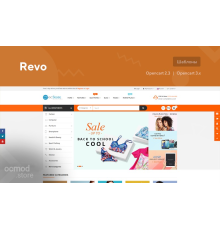 Revo