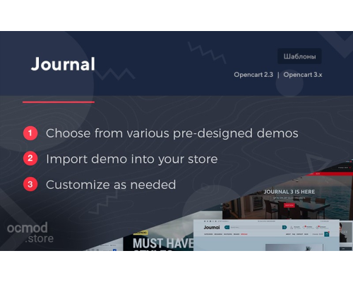 Journal - Advanced Opencart Theme Journal - Advanced Opencart Theme