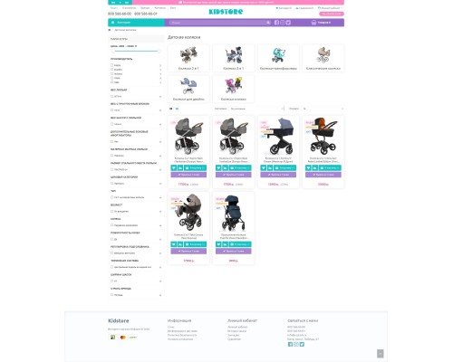 Kidstore - Шаблон детских товаров Kidstore - Шаблон детских товаров