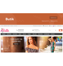 Butik - универсальная тема