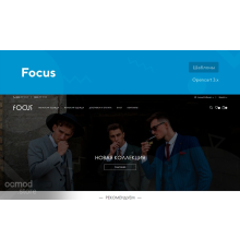 Focus - универсальный адаптивный шаблон
